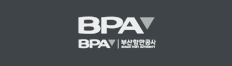 BPA 부산항만공사